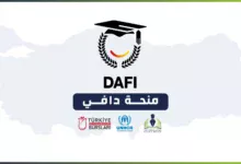 برنامج مبادرة ألبرت أينشتاين الأكاديمية الألمانية للاجئين (DAFI) هو برنامج منح للتعليم العالي تديره مفوضية الأمم المتحدة لشؤون اللاجئين (UNHCR) بتمويل من الحكومة الألمانية.منحة دافي – DAFI BURSU يُنفذ البرنامج في تركيا بالشراكة مع إدارة المنح التركية (YTB)، ويستهدف بشكل أساسي الطلاب السوريين حاملي بطاقة الحماية المؤقتة لتوفير فرص استكمال دراستهم الجامعية منذ عام 2026.