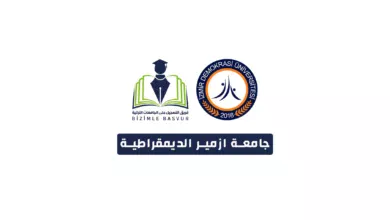 جامعة ازمير الديمقراطية İzmir Demokrasi Üniversitesi هي جامعة حكومية تركية تأسست عام 2016 في مدينة أزمير. وتحتوي جامعة ازمير الديمقراطية على 10 كليات و 2 معاهد مهنية و 1 معهد عالي و 3 معاهد دراسات عليا.