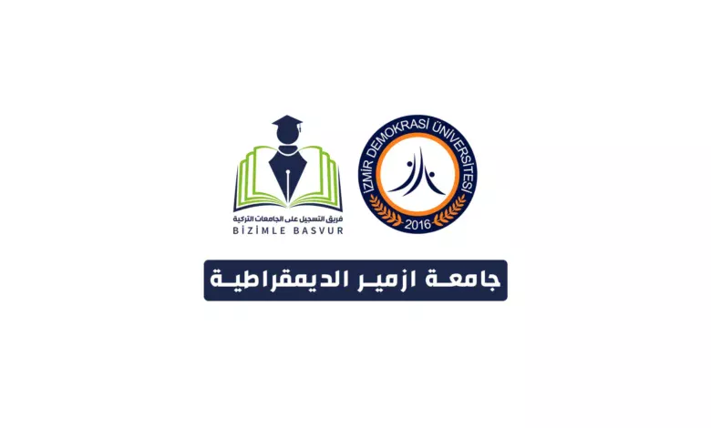 جامعة ازمير الديمقراطية İzmir Demokrasi Üniversitesi هي جامعة حكومية تركية تأسست عام 2016 في مدينة أزمير. وتحتوي جامعة ازمير الديمقراطية على 10 كليات و 2 معاهد مهنية و 1 معهد عالي و 3 معاهد دراسات عليا.