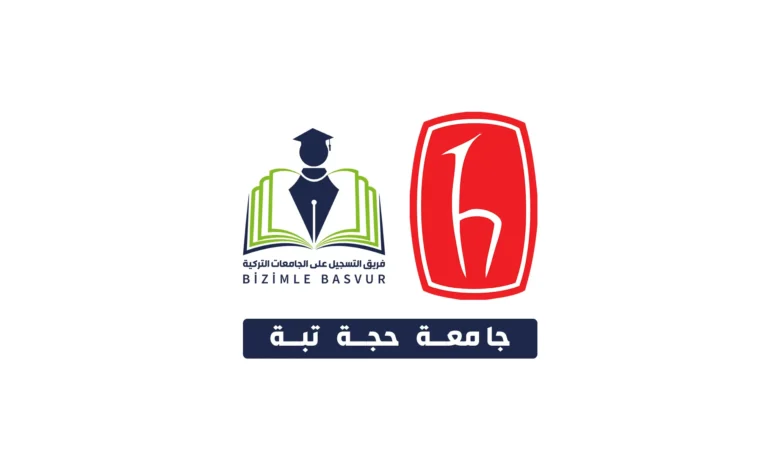 جامعة حجة تبة هي جامعة حكومية تركية تأسست عام 1967 في مدينة أنقرة. وهي إحدى أهم مؤسسات التعليم العالي في تركيا وأعرقها، وتتمتع شهادتها بقيمة تجارية حيث أنها من بين الجامعات التي تقدم أعلى مستوى من الجودة في التعليم في العالم