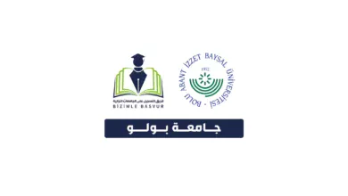 جامعة بولو ابانت عزت بايسال Bolu Abant Izzet Baysal Üniversitesi هي جامعة حكومية تركية تأسست عام 1992 في مدينة بولو. وتحتوي جامعة بولو ابانت عزت بايسال على 17 كلية و 8 معاهد و 1 معهد عالي و 1 معهد دراسات عليا و 15 مركز أبحاث.