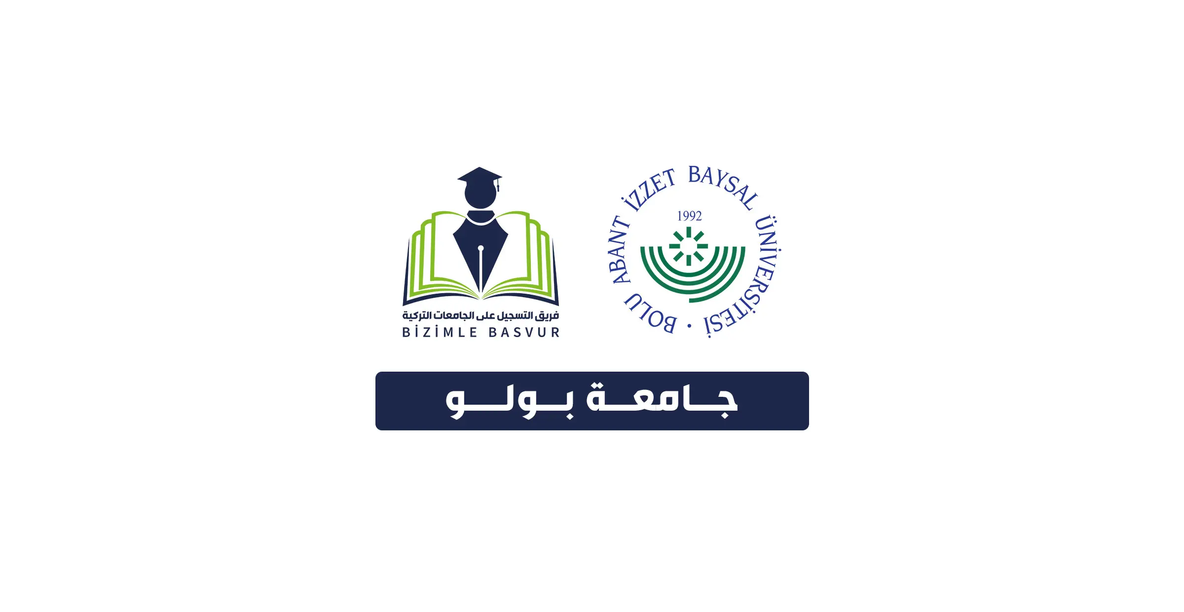جامعة بولو ابانت عزت بايسال Bolu Abant Izzet Baysal Üniversitesi هي جامعة حكومية تركية تأسست عام 1992 في مدينة بولو. وتحتوي جامعة بولو ابانت عزت بايسال على 17 كلية و 8 معاهد و 1 معهد عالي و 1 معهد دراسات عليا و 15 مركز أبحاث.