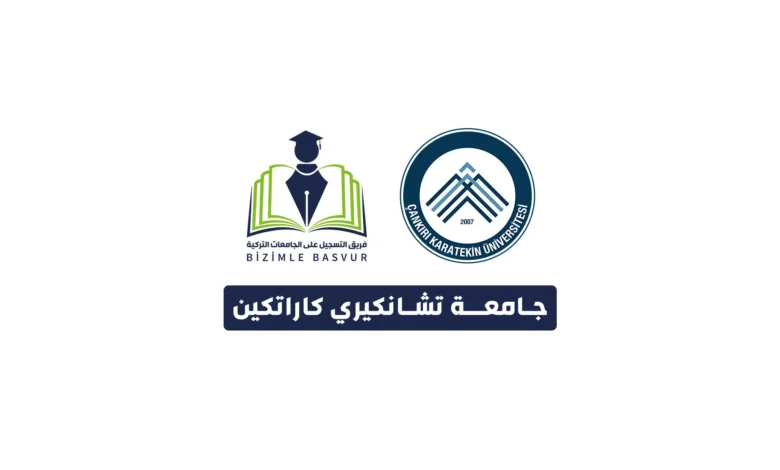 جامعة تشانكيري كاراتكين Çankırı Karatekin Üniversitesi هي جامعة حكومية تركية تأسست عام 2007 في مدينة تشانكيري. وتحتوي جامعة تشانكيري كاراتكين على 10 كليات و 6 معاهد و 1 معهد عالي و 5 معاهد دراسات عليا و 14 مركز تطبيقي وأبحاث.