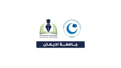 جامعة اديمان Adıyaman Üniversitesi هي جامعة حكومية تركية تأسست عام 2006 في مدينة أديمان. وتحتوي جامعة اديمان على 13 كلية و 6 معاهد عالية و 6 معاهد و 1 معهد دراسات عليا و 18 مراكز تطبيقية وأبحاث.