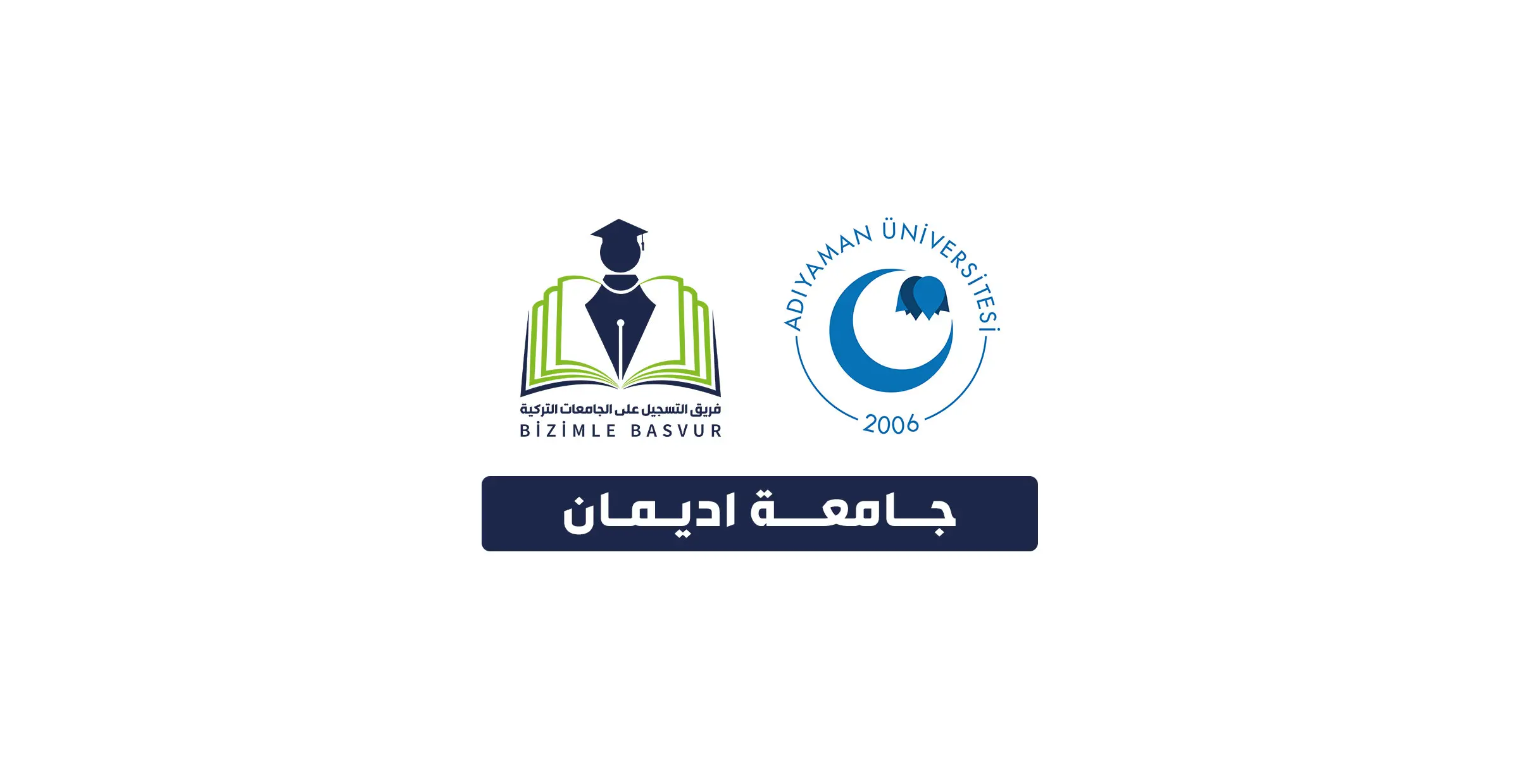 جامعة اديمان Adıyaman Üniversitesi هي جامعة حكومية تركية تأسست عام 2006 في مدينة أديمان. وتحتوي جامعة اديمان على 13 كلية و 6 معاهد عالية و 6 معاهد و 1 معهد دراسات عليا و 18 مراكز تطبيقية وأبحاث.