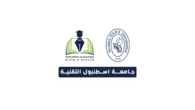 جامعة اسطنبول التقنية İstanbul Teknik Üniversitesi هي جامعة حكومية تركية تأسست عام 1773 في مدينة اسطنبول. وتحتوي جامعة اسطنبول التقنية على 11 كلية و 2 معاهد عالية و 6 معاهد دراسات عليا و 1 معهد عالي للموسيقى.