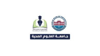 جامعة العلوم الصحية Sağlık Bilimleri Üniversitesi هي جامعة حكومية تركية تأسست عام 2015 في مدينة اسطنبول. وتحتوي جامعة العلوم الصحية على 22 كلية و 5 معاهد و 3معاهد عالية و 4 معاهد دراسات عليا و 40 مركز تطبيقي وأبحاث .