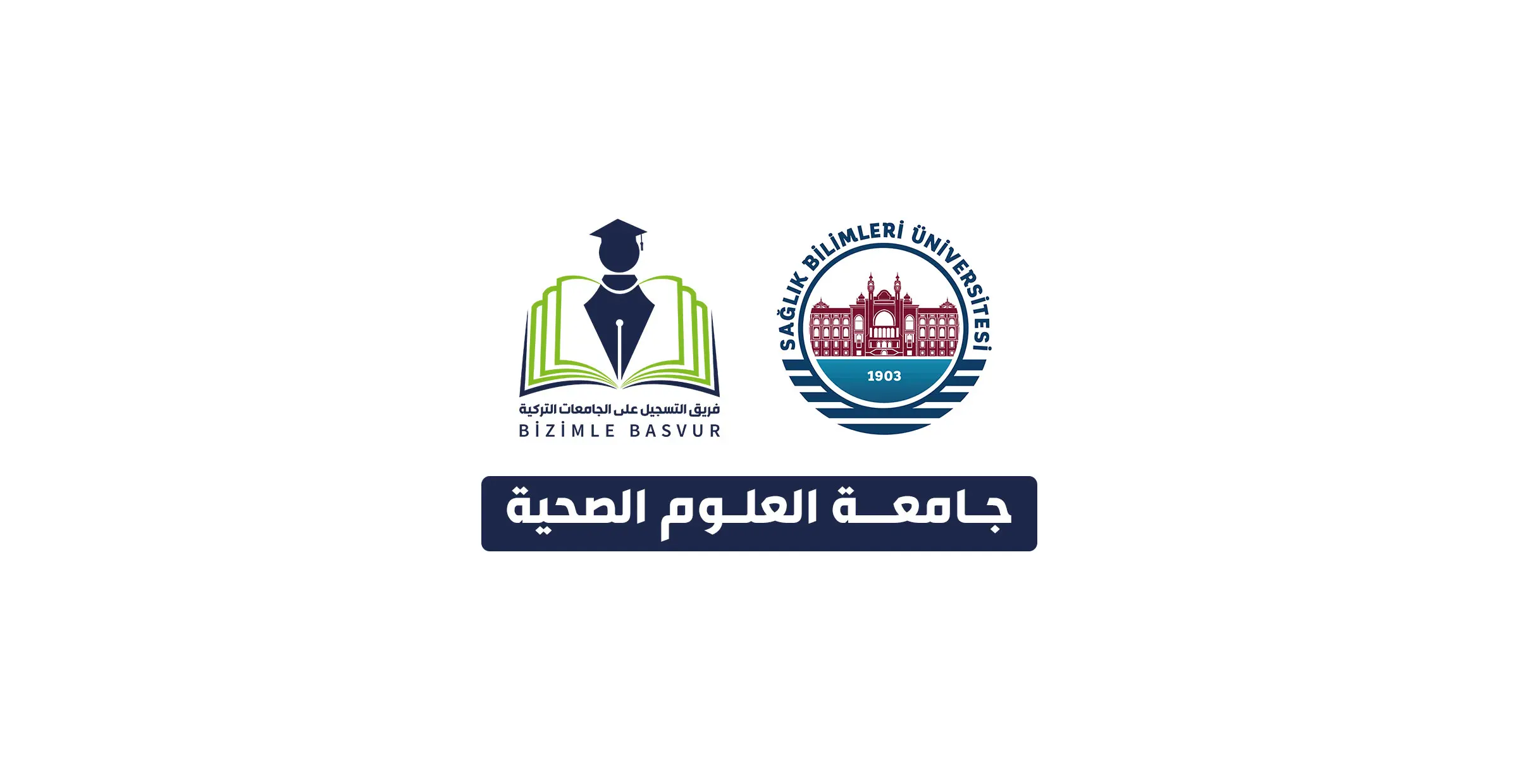 جامعة العلوم الصحية 1 جامعة العلوم الصحية Sağlık Bilimleri Üniversitesi هي جامعة حكومية تركية تأسست عام 2015 في مدينة اسطنبول. وتحتوي جامعة العلوم الصحية على 22 كلية و 5 معاهد و 3معاهد عالية و 4 معاهد دراسات عليا و 40 مركز تطبيقي وأبحاث .