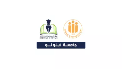 جامعة اينونو İnönü Üniversitesi هي جامعة حكومية تركية تأسست عام 1975 في مدينة ملاطيا. وتحتوي جامعة اينونو على 14 كلية و4 معاهد مهنية و 2 معاهد عالية و 6 معاهد دراسات عليا و 33 مركز تطبيقي وأبحاث و 1 مدينة تقنية.
