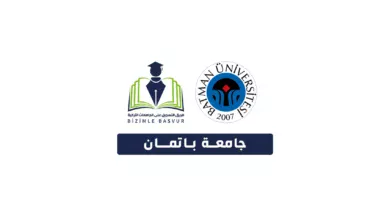 جامعة باتمان Batman Üniversitesi هي جامعة حكومية تركية تأسست عام 2007 في مدينة باتمان. وتحتوي جامعة باتمان على 8 كليات و 7 معاهد و 4 معاهد عالية و 3 معاهد دراسات عليا.