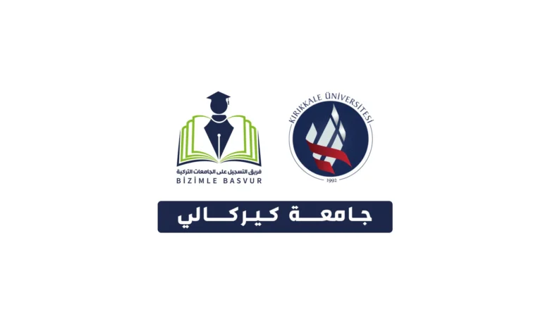 جامعة كيركالي 3 جامعة كيركالي Kırıkkale Üniversitesi هي جامعة حكومية تركية تأسست عام 1992 في مدينة كيركالي. وتحتوي جامعة كيركالي على 12 كلية و 7 معاهد مهنية و 1 معهد عالي و 3 معاهد دراسات عليا.