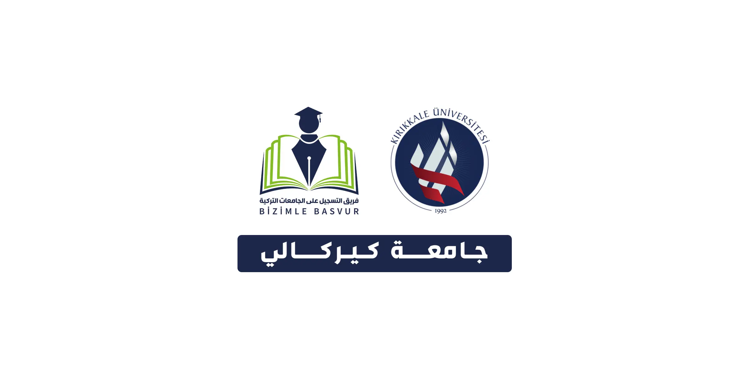 جامعة كيركالي Kırıkkale Üniversitesi هي جامعة حكومية تركية تأسست عام 1992 في مدينة كيركالي. وتحتوي جامعة كيركالي على 12 كلية و 7 معاهد مهنية و 1 معهد عالي و 3 معاهد دراسات عليا.