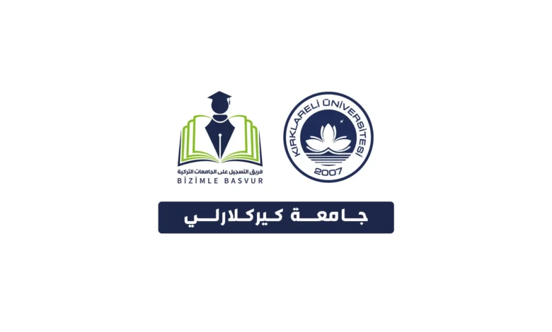 جامعة كيركلارلي 9 جامعة كيركلارلي Kırklareli Üniversitesi هي جامعة حكومية تركية تأسست عام 2007 في مدينة كيركلارلي. وتحتوي جامعة كيركلارلي على 12 كلية و 7 معاهد مهنية و 1 معهد عالي و 3 معاهد دراسات عليا و 14 مركز تطبيقي وأبحاث.