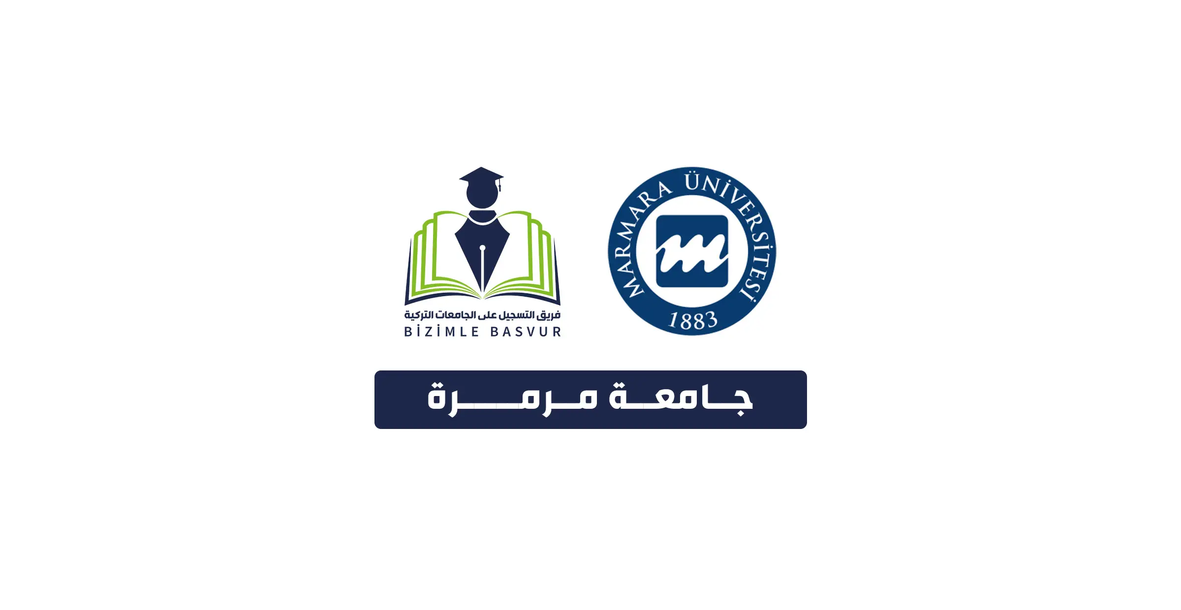 جامعة مرمرة 1 جامعة مرمرة Marmara Üniversitesi هي جامعة حكومية تركية تأسست عام 1883 في مدينة اسطنبول. وتحتوي جامعة مرمرة على 16 كلية و4 معاهد مهنية و 3 معاهد عالية و 11 معهد دراسات عليا و 39 مركز تطبيقي وأبحاث.