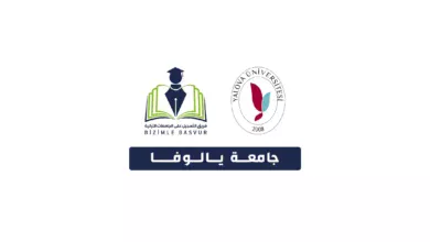 جامعة يالوفا Yalova Üniversitesi هي جامعة حكومية تركية تأسست عام 2009 في مدينة يالوفا. وتحتوي جامعة يالوفا على 9 كليات و5 معاهد مهنية و 1 معهد عالي و 1 معهد دراسات عليا و 16 مركز تطبيقي وأبحاث.