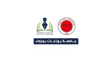 جامعة يوزغات بوزوك Yozgat Bozok Üniversitesi هي جامعة حكومية تركية تأسست عام 2006 في مدينة يوزغات. وتحتوي جامعة بوزوك على 7 كليات و8 معاهد مهنية و 4 معاهد عالية و 1 معهد دراسات عليا.
