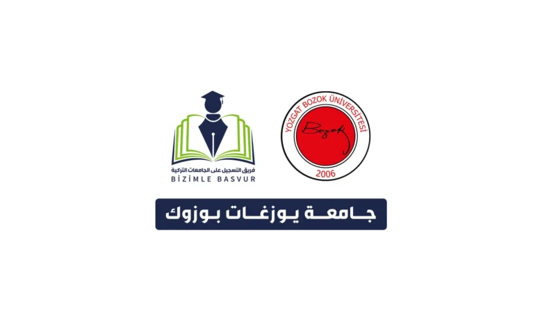 جامعة يوزغات بوزوك Yozgat Bozok Üniversitesi هي جامعة حكومية تركية تأسست عام 2006 في مدينة يوزغات. وتحتوي جامعة بوزوك على 7 كليات و8 معاهد مهنية و 4 معاهد عالية و 1 معهد دراسات عليا.