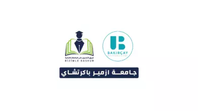 جامعة ازمير باكرتشاي İzmir Bakırçay Üniversitesi هي جامعة حكومية تركية تأسست عام 2016 في مدينة ازمير. وتحتوي جامعة ازمير باكرتشاي على 7 كليات و3 معاهد مهنية و 1 معهد عالي و 1 معهد دراسات عليا و 12 مركز تطبيقي وأبحاث.