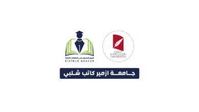 جامعة ازمير كاتب شلبي İzmir Katip Çelebi Üniversitesi هي جامعة حكومية تركية تأسست عام 2010 في مدينة أزمير. وتحتوي جامعة ازمير الديمقراطية على 13 كلية و 2 معاهد مهنية و 1 معهد عالي و 3 معاهد دراسات عليا.