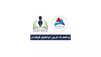 جامعة اغري ابراهيم شيشان Ağrı İbrahim Çeçen Üniversitesi هي جامعة حكومية تركية تأسست عام 2007 في مدينة أغري. وتحتوي جامعة اغري ابراهيم شيشان على 8 كليات و 6 معاهد و 10 مراكز تطبيقية وأبحاث و 3 معاهد دراسات عليا.