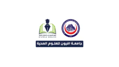 جامعة افيون كارا حصار للعلوم الصحية Afyonkarahisar Sağlık Bilimleri Üniversitesi هي جامعة حكومية تركية تأسست عام 2018 في مدينة أفيون. وتحتوي جامعة افيون كارا حصار للعلوم الصحية على 4 كليات و 3 معاهد و 1 معهد دراسات عليا.