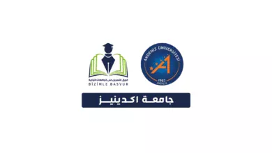 جامعة اكدينيز Akdeniz Üniversitesi هي جامعة حكومية تركية تأسست عام 1982 في مدينة انطاليا. وتحتوي جامعة اكدينيز على 24 كلية و 12 معهد و 1 معهد عالي و 57 مراكز تطبيقية وأبحاث و 7 معاهد دراسات عليا و 1 معهد عالي للموسيقى.