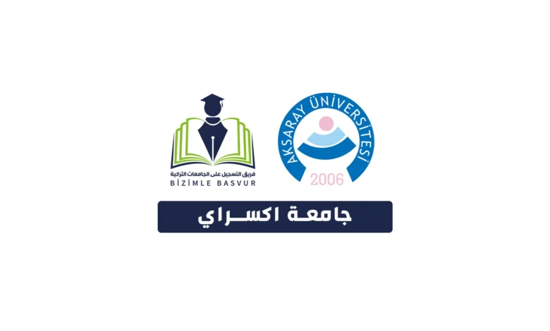 جامعة اكسراي 6 جامعة اكسراي Aksaray Üniversitesi هي جامعة حكومية تركية تأسست عام 2006 في مدينة اكسراي. وتحتوي جامعة اكسراي على 13 كلية و 1 معاهد عالي و 6 معاهد و 3 معاهد دراسات عليا و 17 مركز تطبيقي وأبحاث.