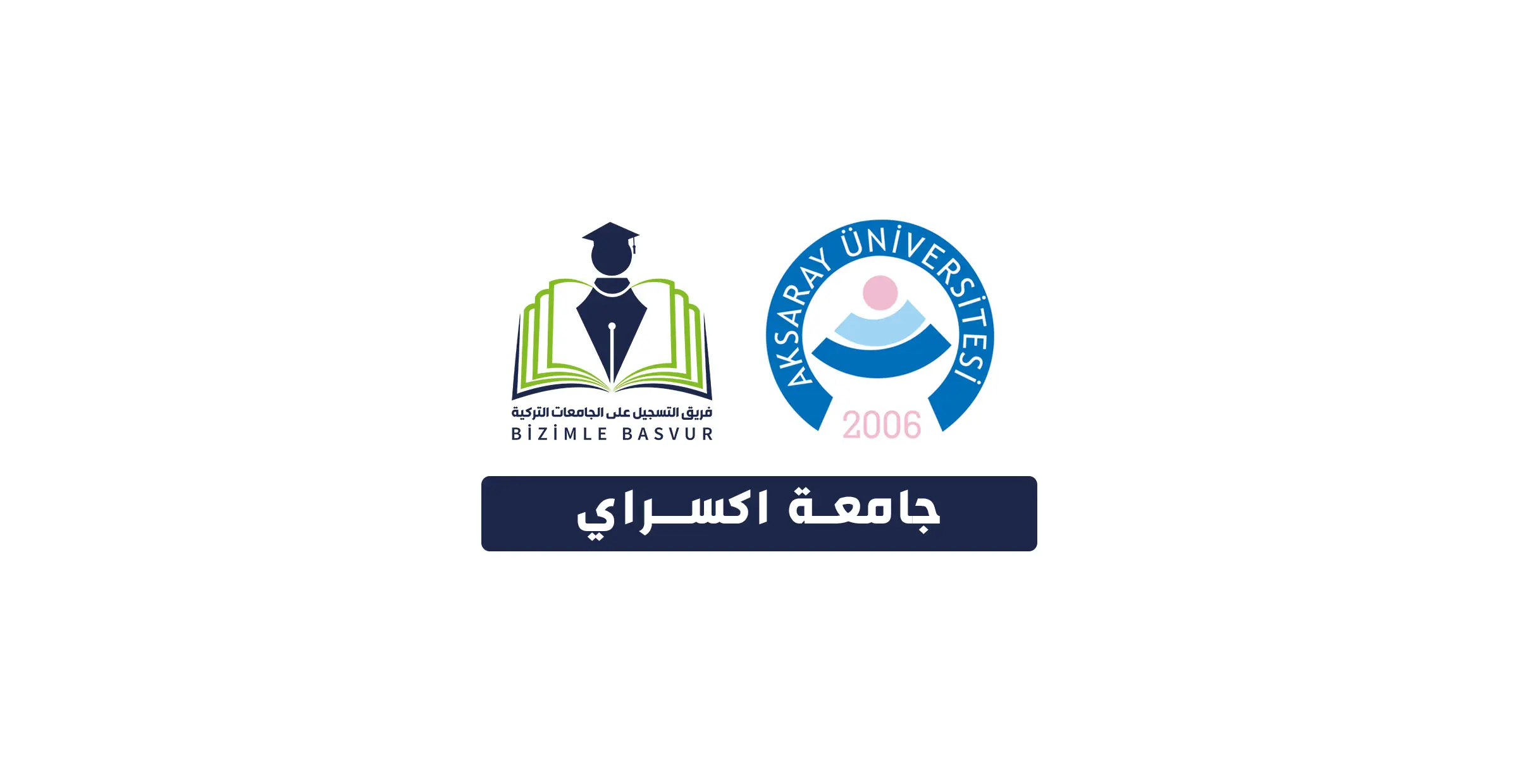 جامعة اكسراي 1 جامعة اكسراي Aksaray Üniversitesi هي جامعة حكومية تركية تأسست عام 2006 في مدينة اكسراي. وتحتوي جامعة اكسراي على 13 كلية و 1 معاهد عالي و 6 معاهد و 3 معاهد دراسات عليا و 17 مركز تطبيقي وأبحاث.