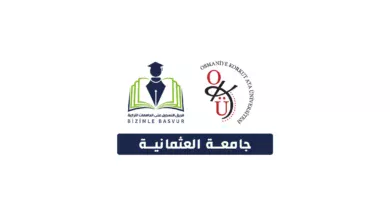 جامعة العثمانية كوركوت اتا Osmaniye Korkut Ata Üniversitesi هي جامعة حكومية تركية تأسست عام 2007 في مدينة العثمانية . وتحتوي جامعة العثمانية كوركوت اتا على 8 كليات و 5 معاهد ومعهد عاليين و معهد دراسات عليا و 9 مراكز تطبيقية وأبحاث .