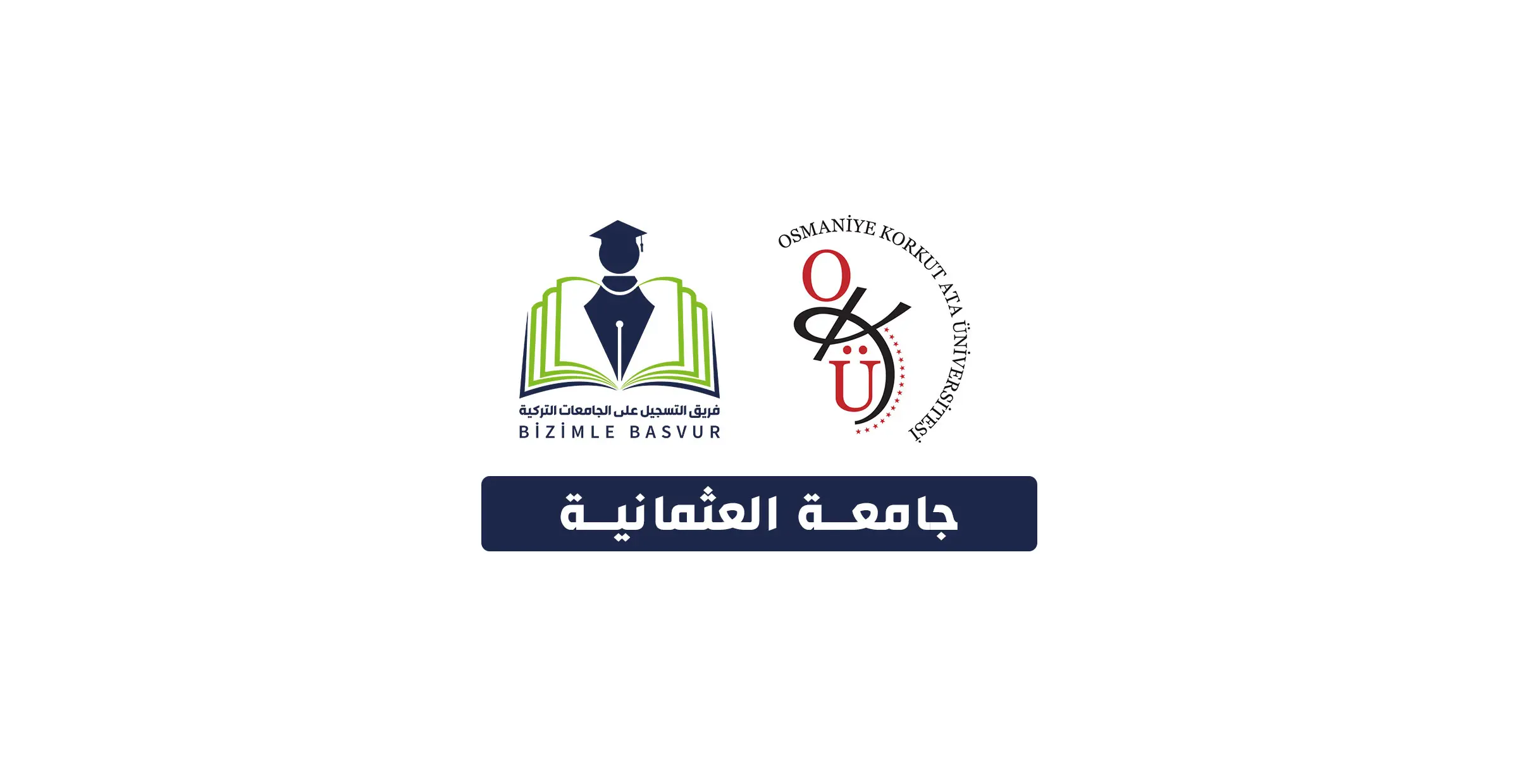 جامعة العثمانية كوركوت اتا Osmaniye Korkut Ata Üniversitesi هي جامعة حكومية تركية تأسست عام 2007 في مدينة العثمانية . وتحتوي جامعة العثمانية كوركوت اتا على 8 كليات و 5 معاهد ومعهد عاليين و معهد دراسات عليا و 9 مراكز تطبيقية وأبحاث .