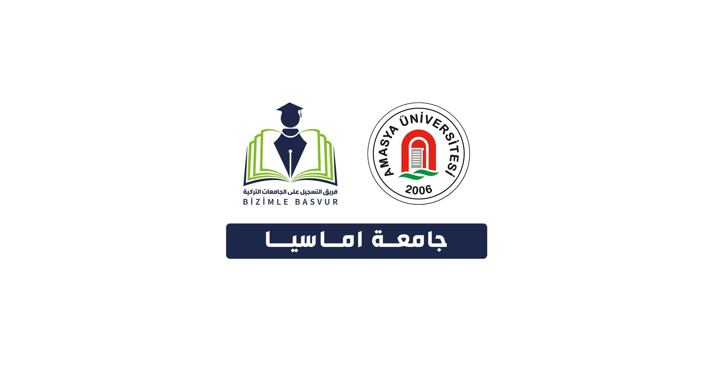 جامعة اماسيا 1 جامعة اماسيا Amasya Üniversitesi هي جامعة حكومية تركية تأسست عام 2006 في مدينة اماسيا. وتحتوي جامعة اماسيا على 8 كليات و 1 معهد عالي و 8 معاهد و 3 معاهد دراسات عليا.