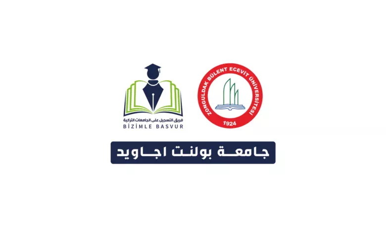 جامعة بولنت اجاويد 5 جامعة بولنت اجاويد Zonguldak Bülent Ecevit Üniversitesi هي جامعة حكومية تركية تأسست عام 1992 في مدينة زونغولداك. وتحتوي جامعة بولنت اجاويد على 15 كلية و8 معاهد مهنية و 4 معاهد عالية و 3 معاهد دراسات عليا و 1 معهد عالي للموسيقى و 34 مركز تطبيقي وأبحاث.