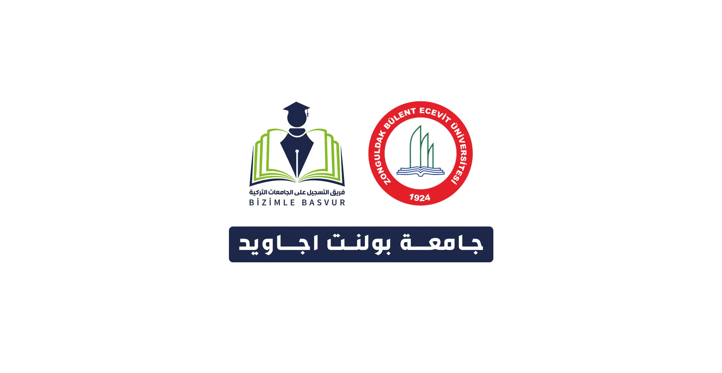 جامعة بولنت اجاويد Zonguldak Bülent Ecevit Üniversitesi هي جامعة حكومية تركية تأسست عام 1992 في مدينة زونغولداك. وتحتوي جامعة بولنت اجاويد على 15 كلية و8 معاهد مهنية و 4 معاهد عالية و 3 معاهد دراسات عليا و 1 معهد عالي للموسيقى و 34 مركز تطبيقي وأبحاث.