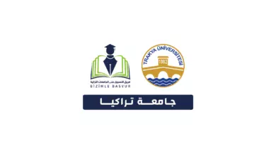 جامعة تراكيا Trakya Üniversitesi هي جامعة حكومية تركية تأسست عام 1982 في مدينة ادرنة. وتحتوي جامعة تراكيا على 14 كلية و 10 معاهد مهنية و4 معاهد عالية و5 معاهد دراسات عليا والمعهد العالي للموسيقى و38 مركز تطبيقي وأبحاث .