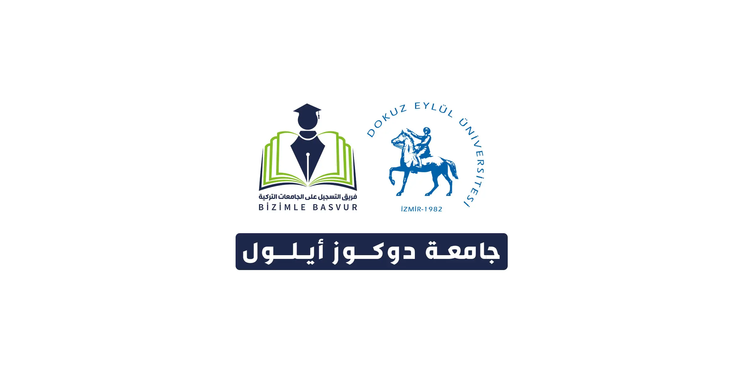 جامعة دوكوز ايلول Dokuz Eylül Üniversitesi هي جامعة حكومية تركية تأسست عام 1982 في مدينة ازمير. وتحتوي جامعة دوكوز ايلول على 18 كلية و 5 معاهد و 2 معاهد عالية و 6 معاهد دراسات عليا و 50 مركز تطبيقي وأبحاث و 1 مستشفى تطبيقي وأبحاث.