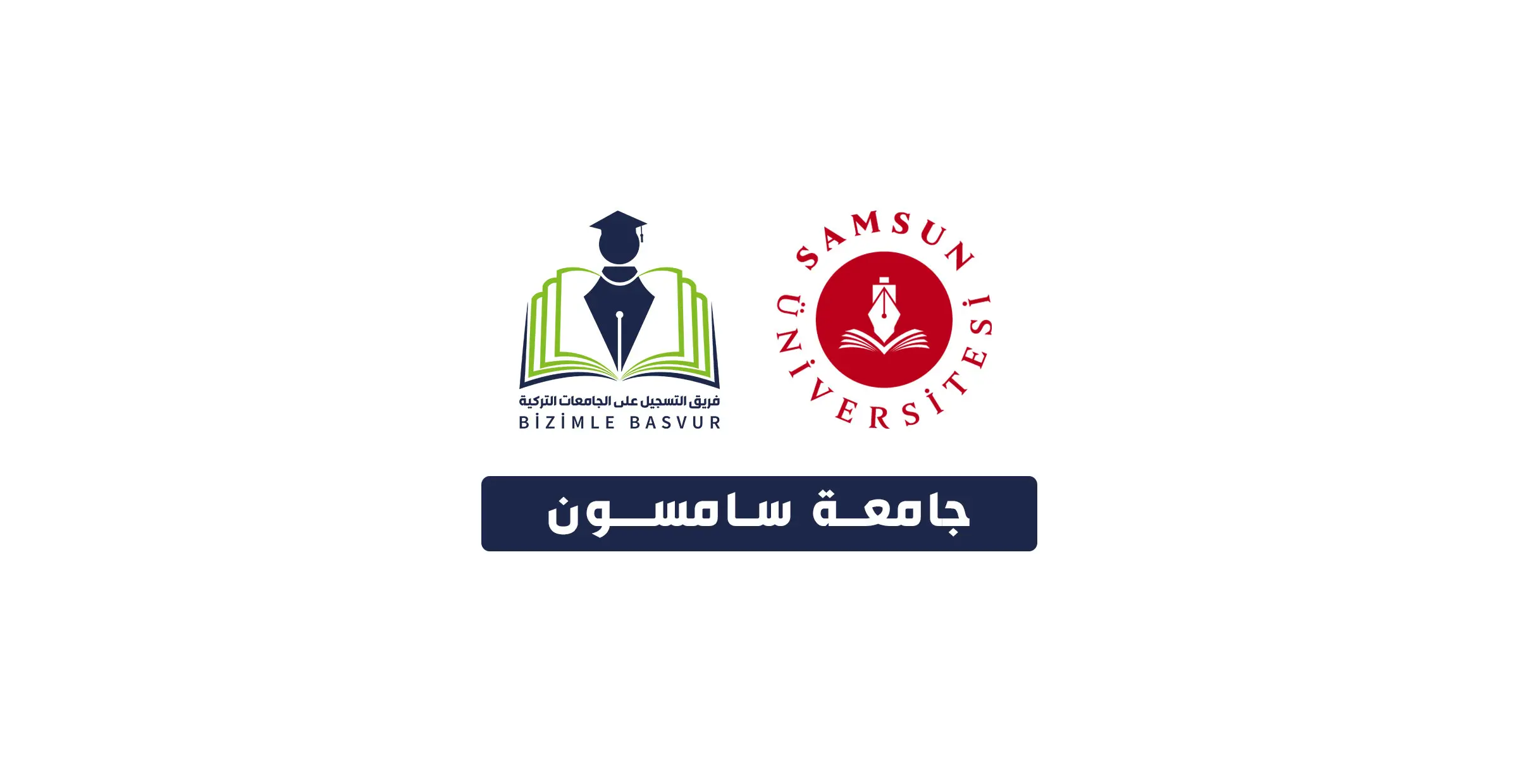 جامعة سامسون Samsun Üniversitesi هي جامعة حكومية تركية تأسست عام 2018 في مدينة سامسون. وتحتوي جامعة سامسون على 7 كليات ومعهدين مهنيين ومعهد عالي ومعهد دراسات عليا و 10 مراكز تطبيقية وأبحاث .