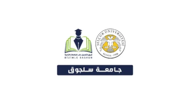 جامعة سلجوق Selçuk Üniversitesi هي جامعة حكومية تركية تأسست عام 1975 في مدينة قونيا. وتحتوي جامعة سلجوق على 23 كلية و23 معهد مهني و5 معاهد عالية و7 معاهد دراسات عليا و 53 مركز تطبيقي وأبحاث .