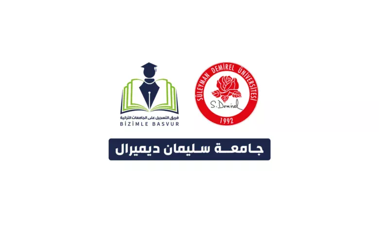 جامعة سليمان ديميرال 3 جامعة سليمان ديميرال Süleyman Demirel Üniversitesi هي جامعة حكومية تركية تأسست عام 1992 في مدينة اسبرطة. وتحتوي جامعة سليمان ديميرال على 15 كلية و 4 معاهد مهنية و3 معاهد عالية و 6 معاهد دراسات عليا والمعهد الموسيقي العالي و 48 مركز تطبيقية وأبحاث .
