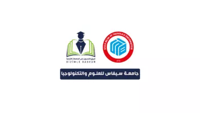 جامعة سيفاس للعلوم والتكنولوجيا Sivas Bilim Ve Teknoloji Üniversitesi هي جامعة حكومية تركية تأسست عام 2018 في مدينة سيفاس. وتحتوي جامعة سيفاس للعلوم والتكنولوجيا على 3 كليات و معهد مهني ومعهد عالي و معهد دراسات عليا و 5 مراكز تطبيقية وأبحاث .