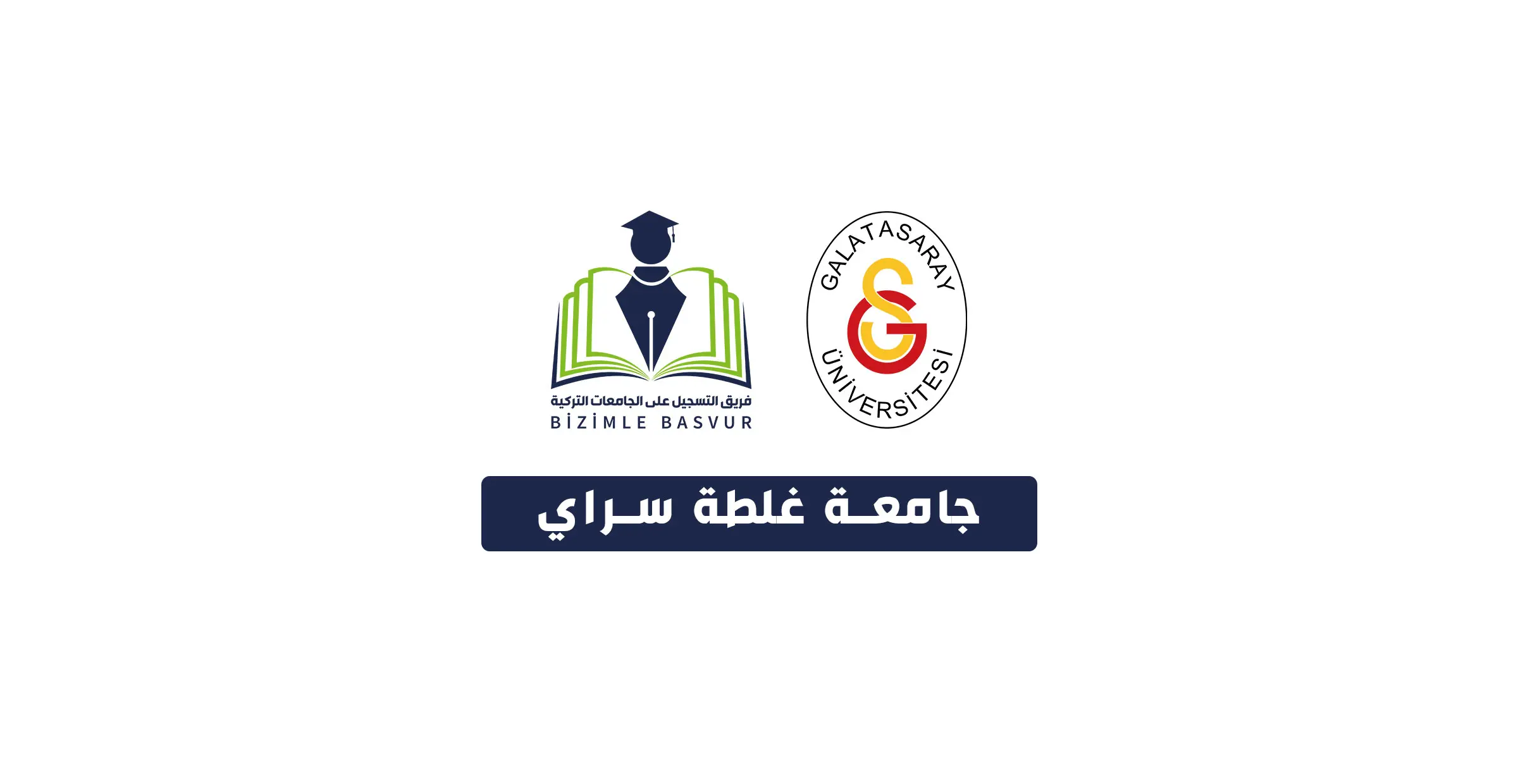 جامعة غلطة سراي 1 جامعة غلطة سراي Galatasaray Üniversitesi هي جامعة حكومية تركية تأسست عام 1992 في مدينة اسطنبول. وتحتوي جامعة غلطة سراي على 5 كليات و2 معاهد عالية و 2 معاهد دراسات عليا و 19 مركز تطبيقي وأبحاث.
