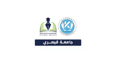 جامعة قيصري Kayseri Üniversitesi هي جامعة حكومية تركية تأسست عام 2018 في مدينة قيصري. وتحتوي جامعة قيصري على 5 كليات و 12 معاهد مهنية و 1 معهد دراسات عليا و 9 مراكز تطبيقية وأبحاث.