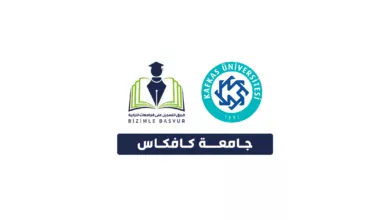 جامعة كافكاس Kafkas Üniversitesi هي جامعة حكومية تركية تأسست عام 1992 في مدينة قارص. وتحتوي جامعة كافكاس على 11 كلية و 9 معاهد مهنية و 3 معاهد عالية و 3 معاهد دراسات عليا و 1 معهد عالي للموسيقى و 18 مركز تطبيقي وأبحاث.
