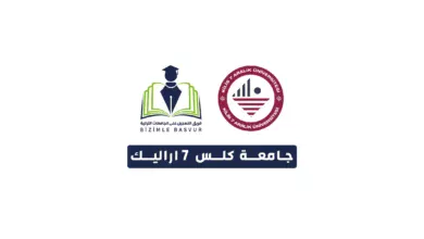 جامعة كلس 7 اراليك Kilis 7 Aralık Üniversitesi هي جامعة حكومية تركية تأسست عام 2007 في مدينة كيليس. وتحتوي جامعة كلس 7 اراليك على 11 كلية و 4 معاهد مهنية و 2 معاهد عالية و 1 معهد دراسات عليا.