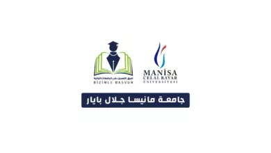 جامعة مانيسا جلال باير Manisa Celal Bayar Üniversitesi هي جامعة حكومية تركية تأسست عام 1992 في مدينة مانيسا. وتحتوي جامعة مانيسا جلال باير على 15 كلية و 15 معهد مهني و 2 معهد عالي و 4 معاهد دراسات عليا و 1 مستشفى جامعي و 32 مركز تطبيقي وأبحاث.