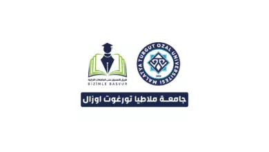 جامعة ملاطيا تورغوت اوزال Malatya Turgut Özal Üniversitesi هي جامعة حكومية تركية تأسست عام 2018 في مدينة ملاطيا. وتحتوي جامعة ملاطيا تورغوت اوزال على 6 كليات و 9 معاهد مهنية و 2 معهد عالي و 1 معهد دراسات عليا.
