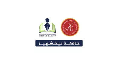 جامعة نيفشهير حجي بكتاش والي Nevşehir Hacı Bektaş Veli Üniversitesi هي جامعة حكومية تركية تأسست عام 2018 في مدينة نيفشهير . وتحتوي جامعة نيفشهير حجي بكتاش والي على 10 كليات و 9 معاهد و معهد عالي واحد و 4 معاهد دراسات عليا و 19 مركز تطبيقي وأبحاث.