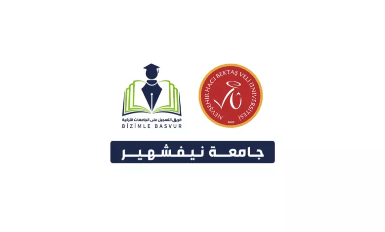 جامعة نيفشهير 6 جامعة نيفشهير حجي بكتاش والي Nevşehir Hacı Bektaş Veli Üniversitesi هي جامعة حكومية تركية تأسست عام 2018 في مدينة نيفشهير . وتحتوي جامعة نيفشهير حجي بكتاش والي على 10 كليات و 9 معاهد و معهد عالي واحد و 4 معاهد دراسات عليا و 19 مركز تطبيقي وأبحاث.