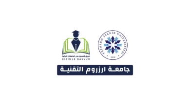 جامعة ارزروم التقنية Erzurum Teknik Üniversitesi هي جامعة حكومية تركية تأسست عام 2010 في مدينة ارزروم. وتحتوي جامعة ارزروم التقنية على 6 كليات و1 معهد عالي و 3 معاهد دراسات عليا و 11 مركز تطبيقي وأبحاث.