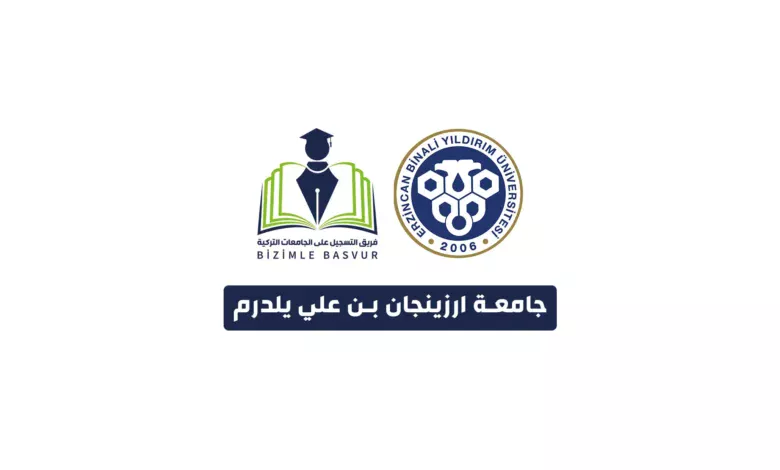 جامعة ارزينجان بن علي يلدرم Erzincan Binali Yıldırım Üniversitesi هي جامعة حكومية تركية تأسست عام 2006 في مدينة ارزينجان. وتحتوي جامعة ارزينجان بن علي يلدرم على 12 كلية و 11 معهد و3 معاهد عالية و 4 معاهد دراسات عليا و 17 مركز تطبيقي وأبحاث.