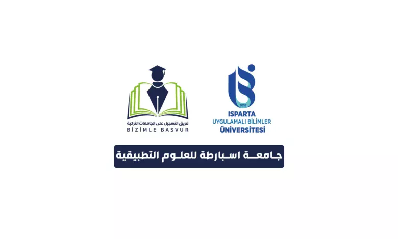 جامعة اسبارطة للعلوم التطبيقية 8 جامعة اسبارطة للعلوم التطبيقية Isparta Uygulamalı Bilimler Üniversitesi هي جامعة حكومية تركية تأسست عام 2018 في مدينة اسبارطة. وتحتوي جامعة اسبارطة للعلوم التطبيقية على 7 كليات و19 معهد مهني و 1 معهد عالي و 1 معهد دراسات عليا.